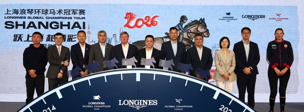 Shanghai Sets the Stage for a Landmark LGCT Showdown in 2026